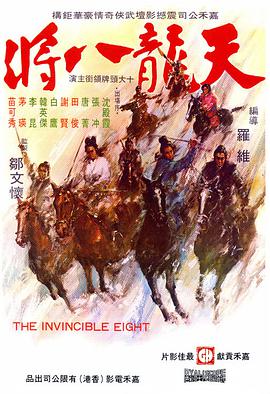 《大片》